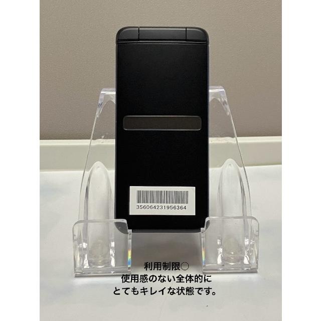 京セラドキュメントソリューションズ ほぼ未使用☆ au GRATINA KYF39