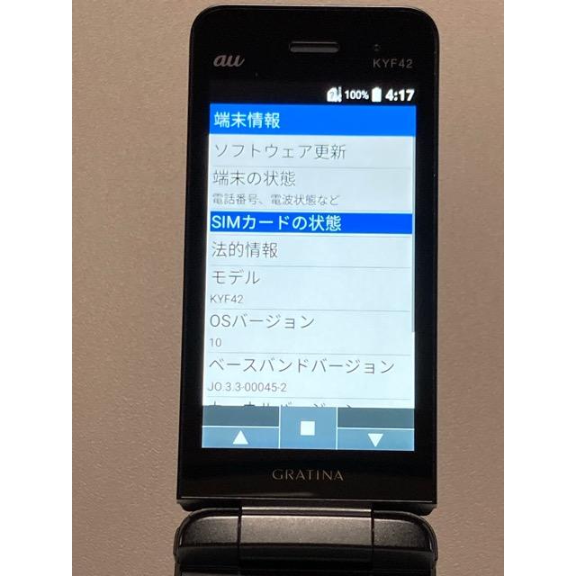 KYOCERA au SIMロック解除済 GRATINA グラティーナ KYF42 KYOCERA au SIMロック解除済 GRATINA グラティーナ KYF42