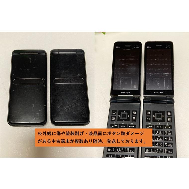 KYOCERA（京セラ） 中古 Cランク品 au SIMロック解除済 GRATINA グラ