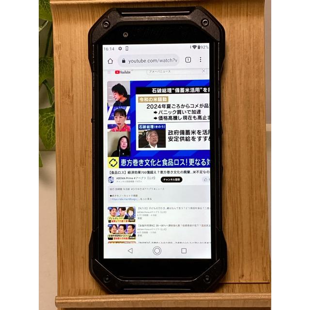 TORQUE au SIMロック解除済☆ 京セラ 5G KYG01 2021年春モデル