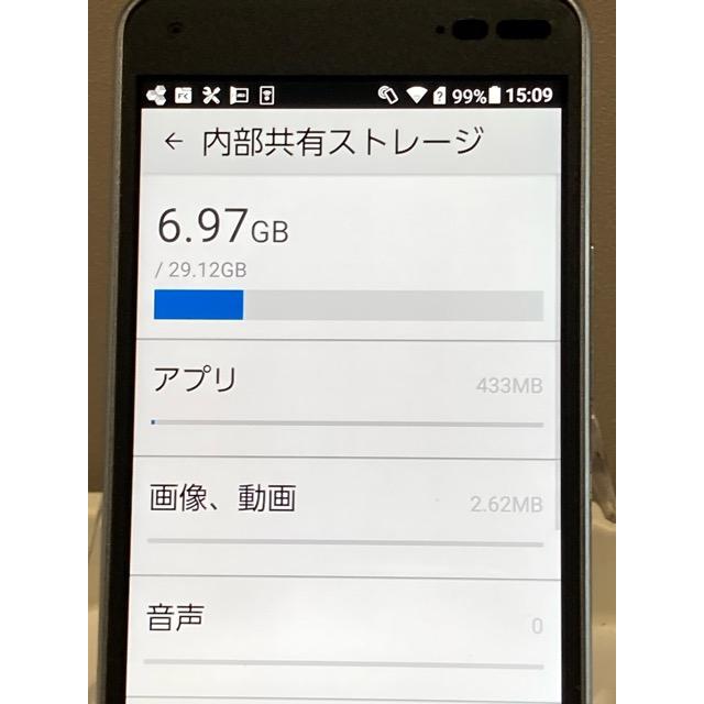 らくらくシリーズ 大特価☆ 京セラ BASIO3 KYV43 ブルー au SIMフリー
