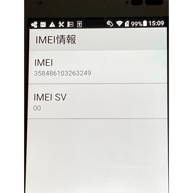 らくらくシリーズ 大特価☆ 京セラ BASIO3 KYV43 ブルー au SIMフリー