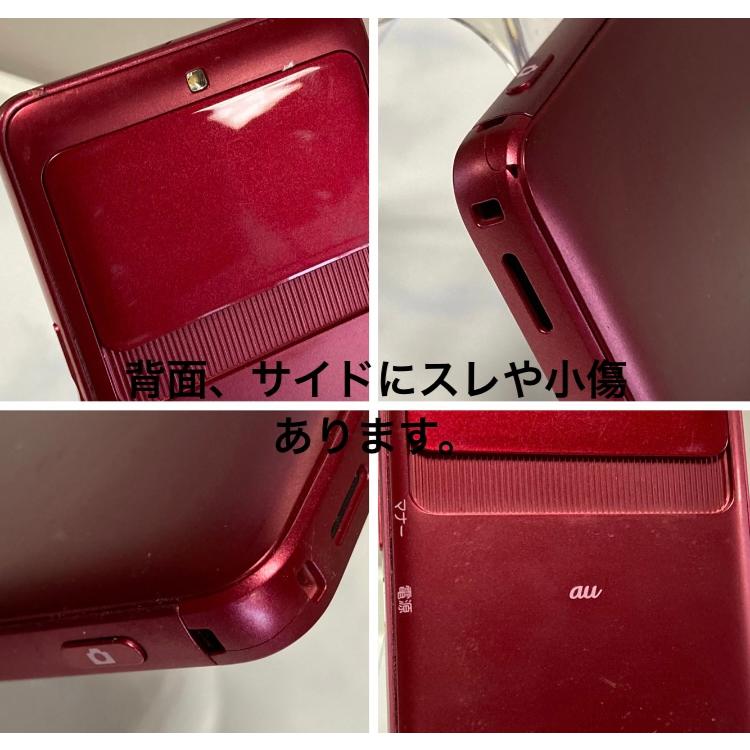 レッド スマートフォン 本体 らくらくシリーズ 大特価☆ 京セラ BASIO3 KYV43 レッド au SIM