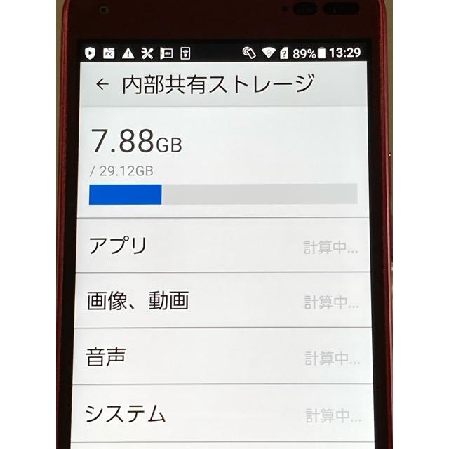 レッド スマートフォン 本体 中古】 KYV43 BASIO3 レッド SIMフリー 本体 au Aランク スマホ