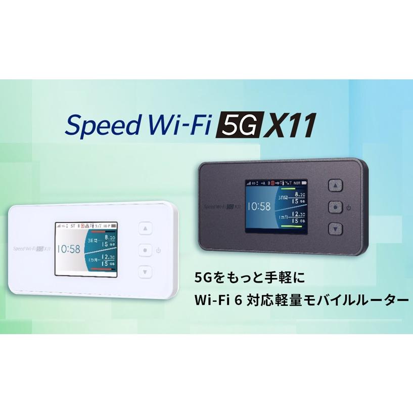 NEC 美品☆使用少 Speed Wi-Fi 5G X11 KDDI WiMAX NAR01 au 判定