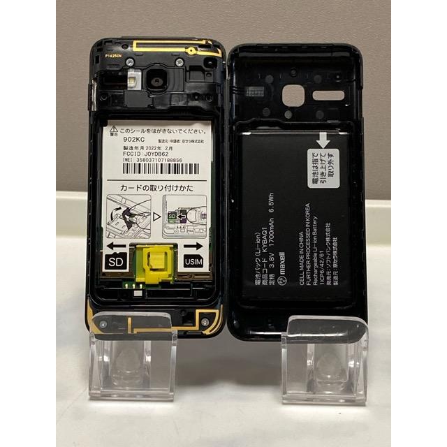 美品 DIGNO ケータイ 3 京セラ 902KC 【ブラック】 ソフトバンク SIMフリー NP902KC 送料無料 | DIGNO | 09