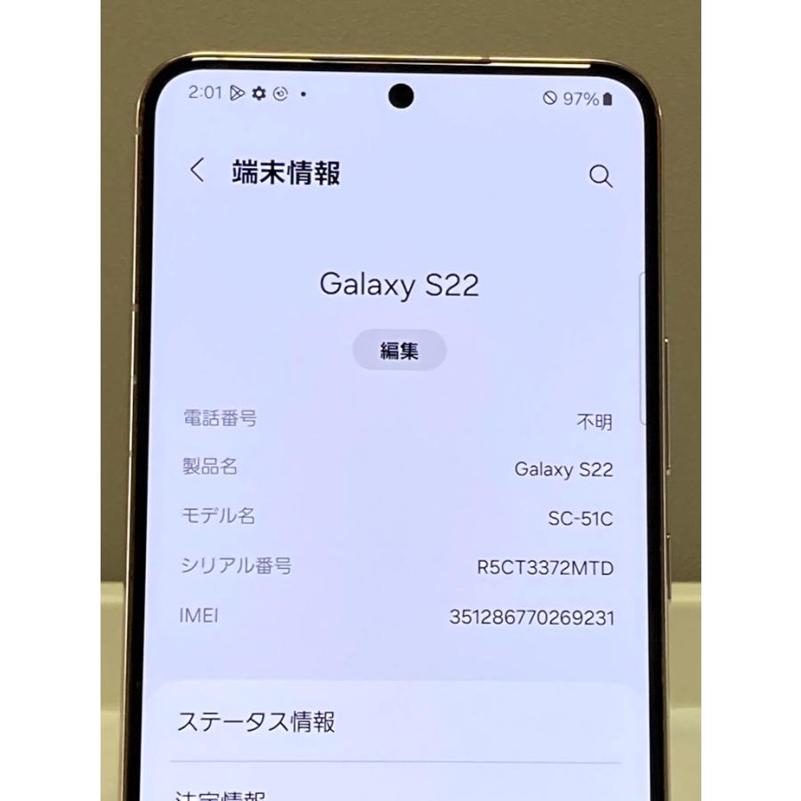 Galaxy S 使用少☆ 美品 SAMSUNG S22 SC-51C ピンクゴールド 8GB 256GB