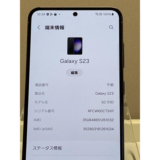 Galaxy S 使用少 美品 Samsung S23 SC-51D 256GB docomo SIMフリー