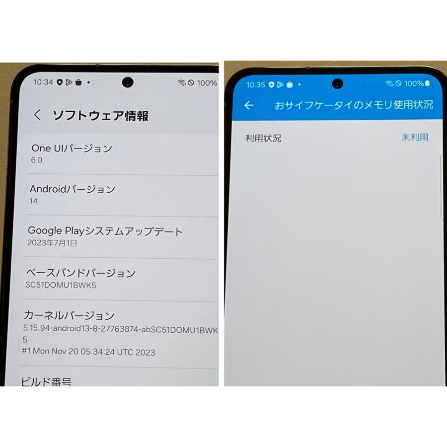 Galaxy S 使用少 美品 Samsung S23 SC-51D 256GB docomo SIMフリー