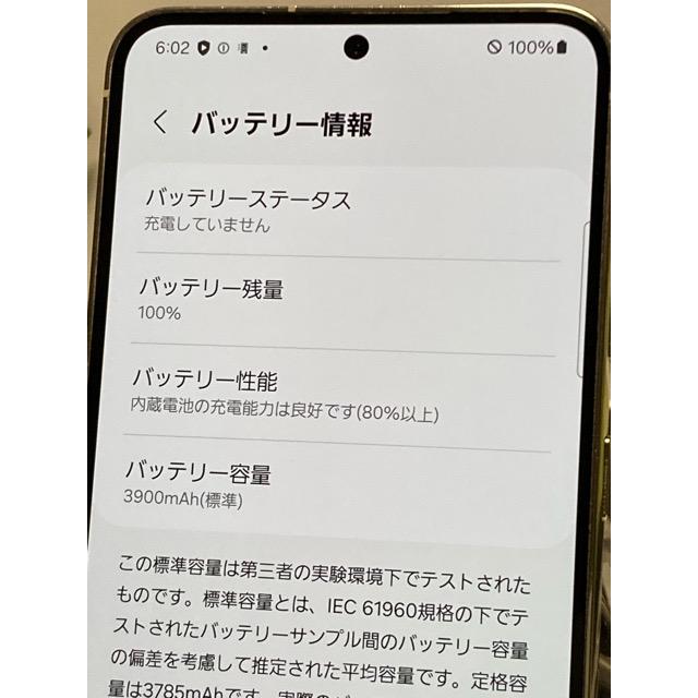 Galaxy S 新品同様品 S23 SC-51D docomo [クリーム] SIMフリー ROM