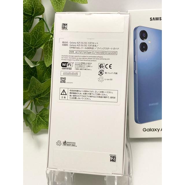 【新品未使用品】 サムスン Samsung Galaxy A25 5G SC-53F ドコモ SIMフリー [ブルー]  送料無料 | Galaxy A | 03