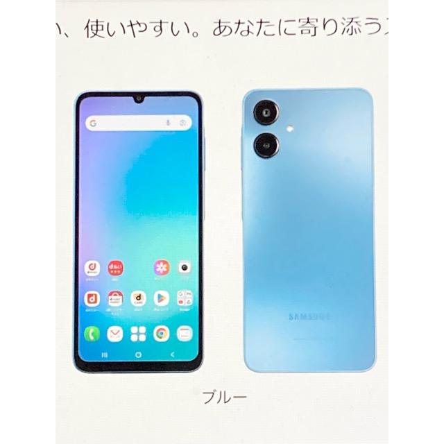 【新品未使用品】 サムスン Samsung Galaxy A25 5G SC-53F ドコモ SIMフリー [ブルー]  送料無料 | Galaxy A | 04