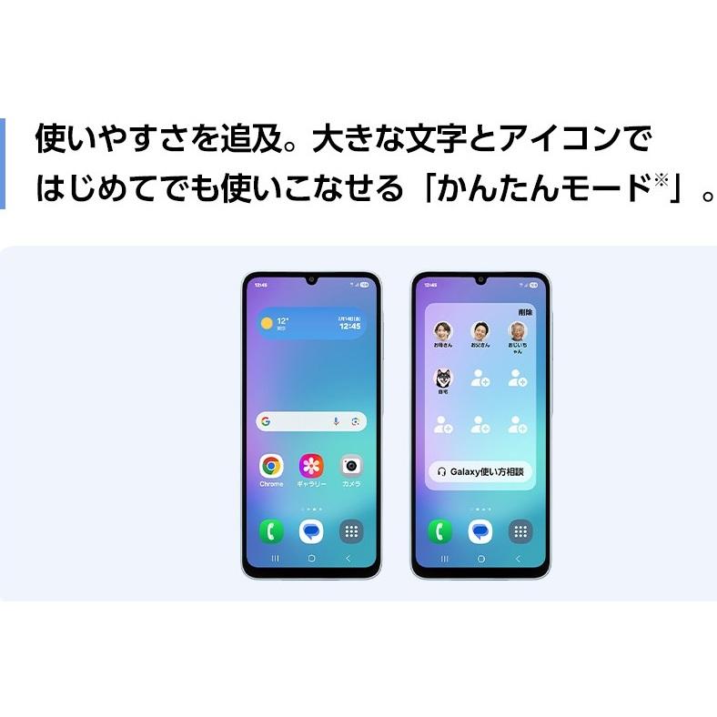 Galaxy A 【新品未使用品】 サムスン Samsung A25 5G SC-53F docomo