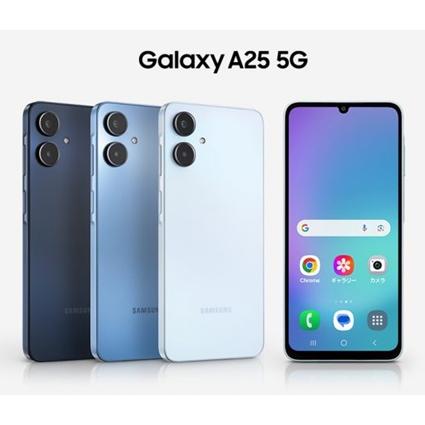 Galaxy A 【新品未使用品】 サムスン Samsung A25 5G SC-53F docomo
