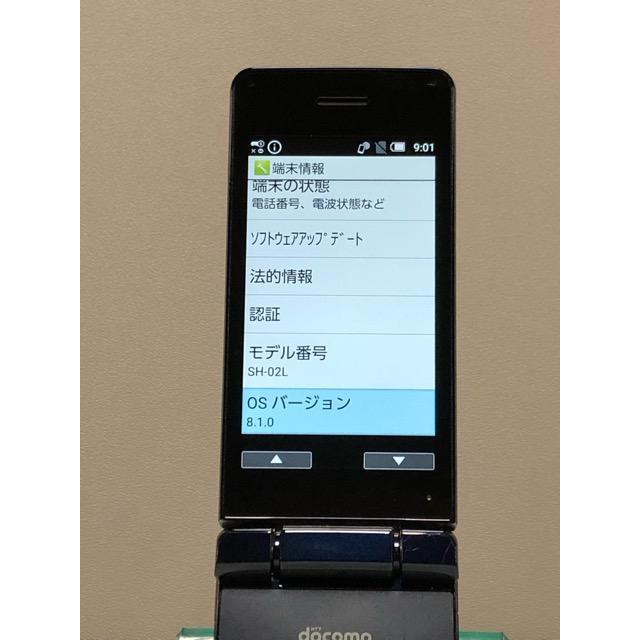 SHARP - 【週末特価】 SIMフリー ガラホ SH-02L ブラック シャープ AQUOS ケータイ SH-02L [ブラック] 価格比較 - 価格.com