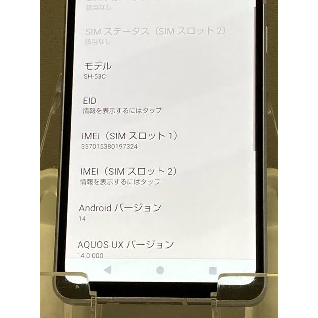 AQUOS sense 使用少☆ 美品 sense7 SH-53C パープル docomo SIMフリー