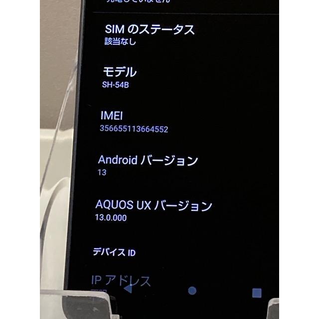 AQUOS sense 美品☆ sense6 SH-54B SIMフリー docomo ブラック 4GB