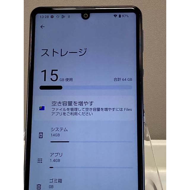 C261 ジャンクdocomo SIMロック解除済 AQUOS sense7 C261 ジャンクdocomo SIMロック解除済 AQUOS sense7 - メルカリ