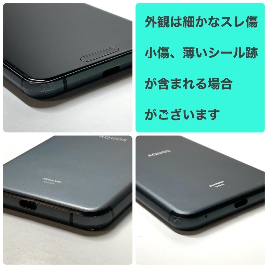 AQUOS sense SIMフリー sense3 SHV45 ブラック☆ 64GB バッテリー良好