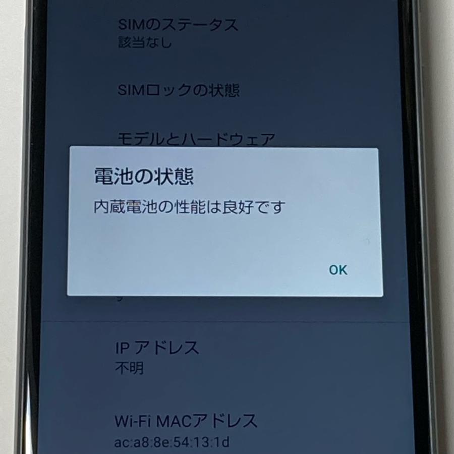 AQUOS sense SIMフリー sense3 SHV45 ブラック☆ 64GB バッテリー良好