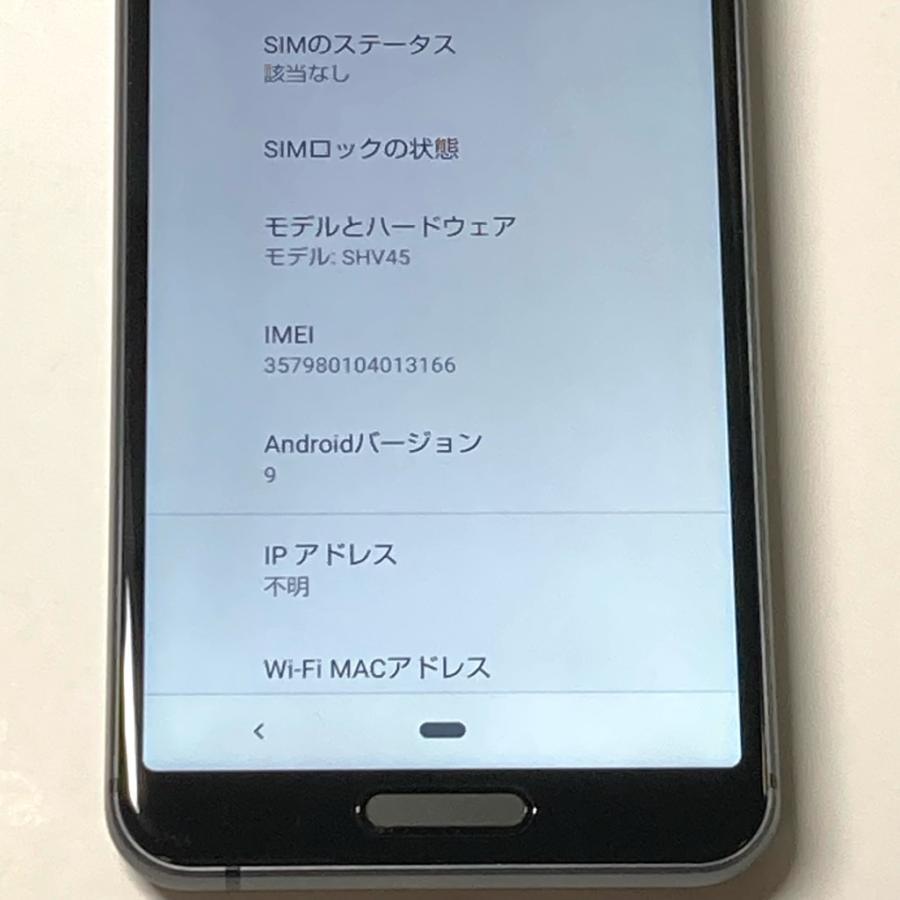 AQUOS sense SIMフリー sense3 SHV45 ブラック☆ 64GB バッテリー良好
