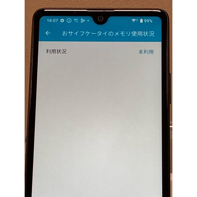 ②ドコモ　２台　Xperia Ace III SO-53C 黒と銀　/スマホ本体 報道発表資料 : 「ドコモ スマートフォン Xperia Ace III SO-53C