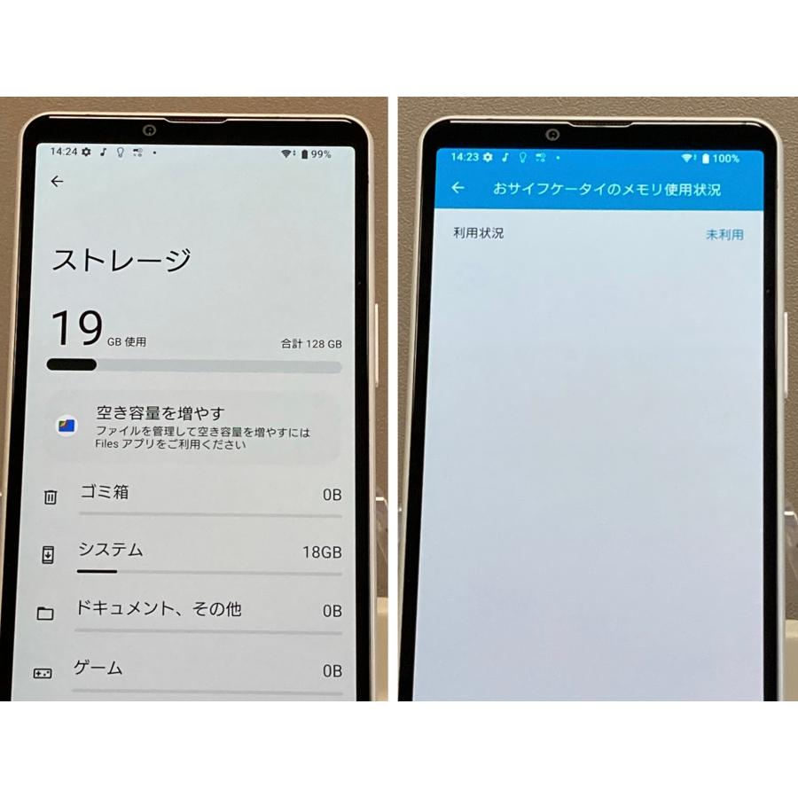 Xperia 美品☆ SONY 10 IV SO-52C docomo [ホワイト] SIMフリー ROM