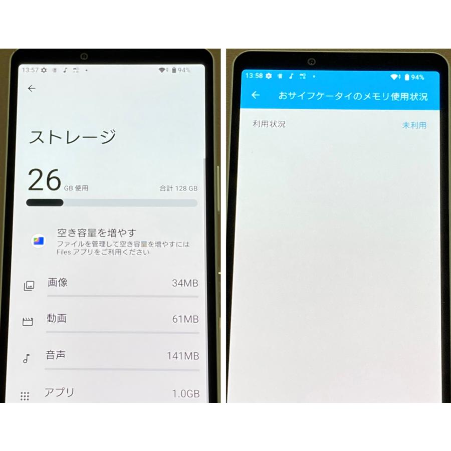 美品☆ SONY Xperia 10 VI SO-52E docomo [ブルー] SIMフリー ROM 128GB RAM 6GB バッテリー良好 送料無料 | Xperia 10 VI | 06
