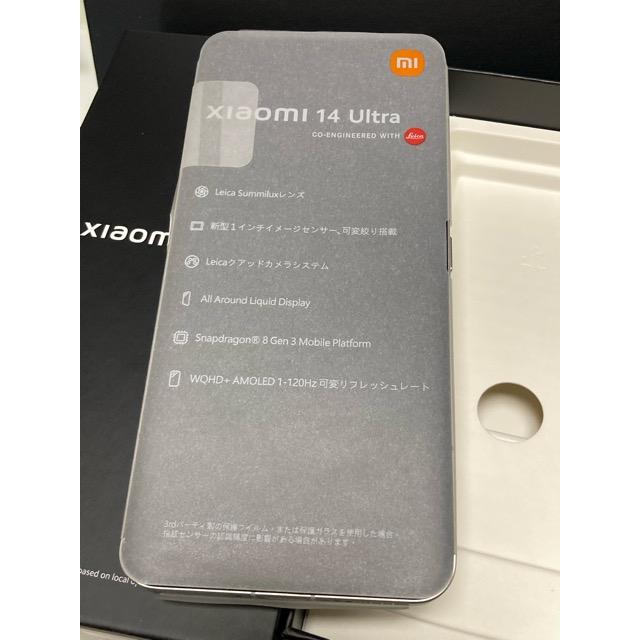 Xiaomi（シャオミ） 新品未使用【SIMフリー】Xiaomi 14 Ultra 16GB