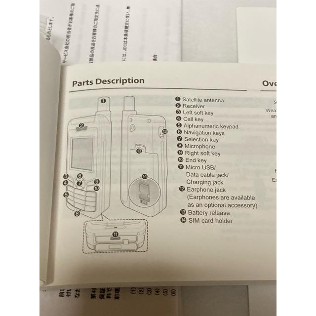 新品同様品 スラーヤ Thuraya XT-Lite 衛星電話 Satellite Phone（生産終了品）希少 |  | 07