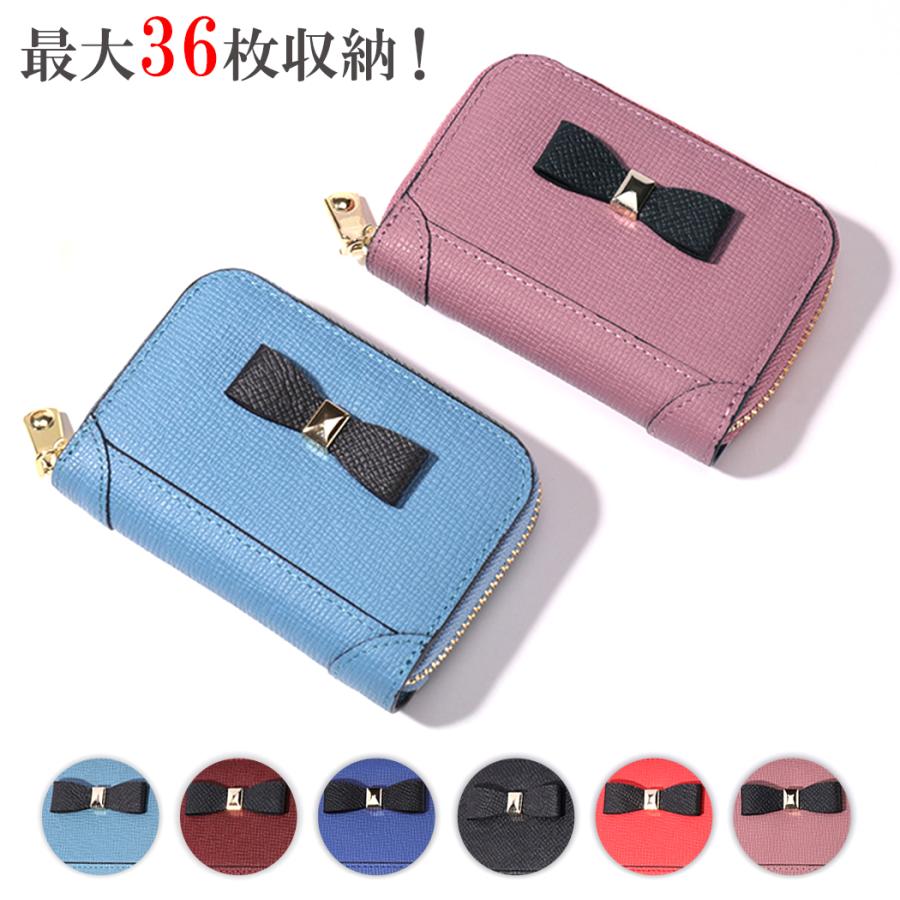カードケース 最大36枚 12ポケット レディース じゃばらポケット 大容量 リボン マイナンバーカード 免許