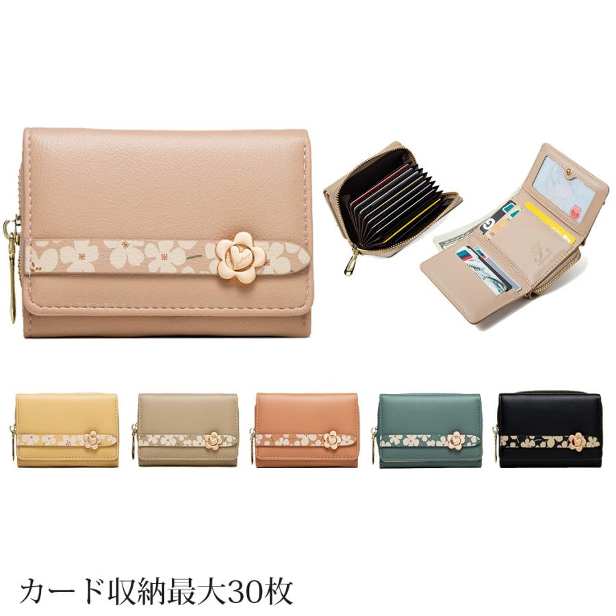 カードケース レディース おしゃれ かわいい たくさん入る 大容量 じゃばら パスケース マイナンバーカード 無地 シンプル Card118 アンペア 通販 Yahoo ショッピング