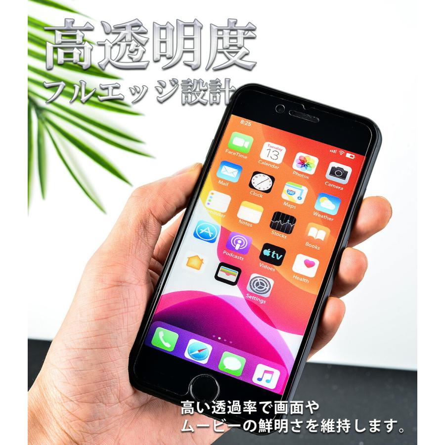 Iphone Se2 保護フィルム 液晶フィルム 耐衝撃 クリーニングクロス ホコリ除去シート 2点セット スマホ保護シール 楽天モバイル ワイモバイル Film0 スマホケースのアンペア 通販 Yahoo ショッピング