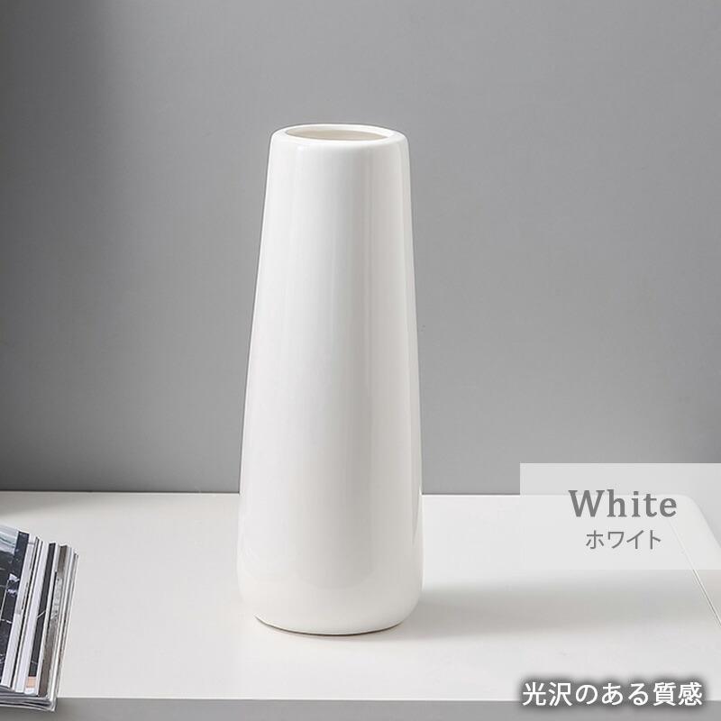 花瓶 一輪挿し 陶器 白 高さ25cm 和風 モダン 北欧風 おしゃれ 花瓶 一輪挿し 陶器 白 高さ25cm 和風 モダン 北欧風 おしゃれ
