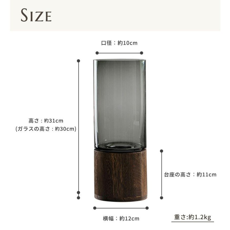 ガラス製ツイストデザイン花瓶(高さ約31センチ) 花瓶 ガラス 北欧風 一輪挿し 高さ31cm 円柱 ツートンカラー