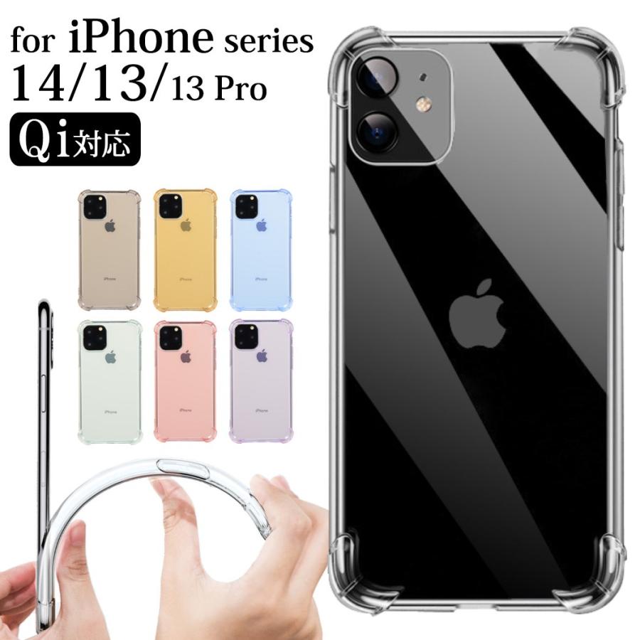 Iphone13 ケース Iphone13 Pro Mini Iphone12 スマホケース Iphone12 Mini Pro Max Iphone Se Se2 11 Pro Max Iphone8 Xs Xr X クリア 黒 I1162 スマホケースのアンペア 通販 Yahoo ショッピング
