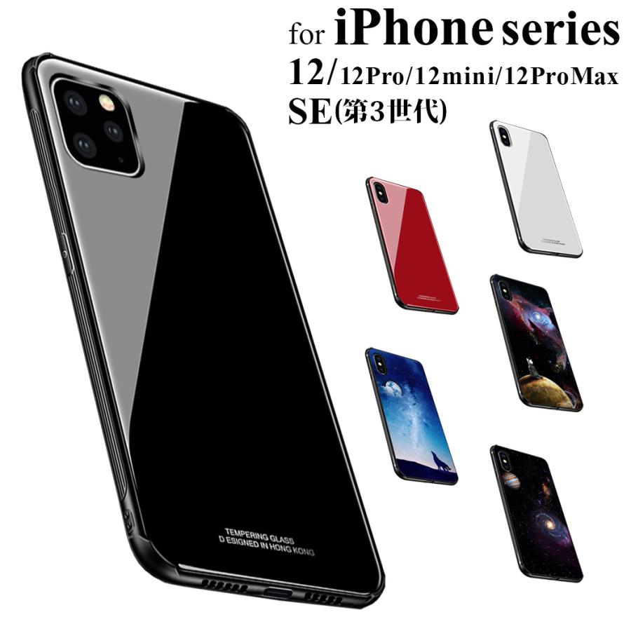 Iphone11 ケース クリア 強化ガラス Iphone Xs ケース Iphone11 Pro Max ケース Iphone7 6s Xr Xs X Plus Iphone8ケース Tpu 耐衝撃 I1321 スマホケースのアンペア 通販 Yahoo ショッピング
