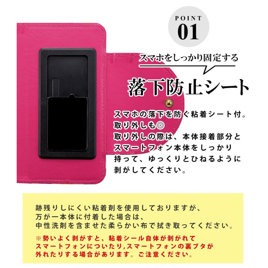 ベスト50 スマホケース 粘着 剥がす 人気のファッショントレンド