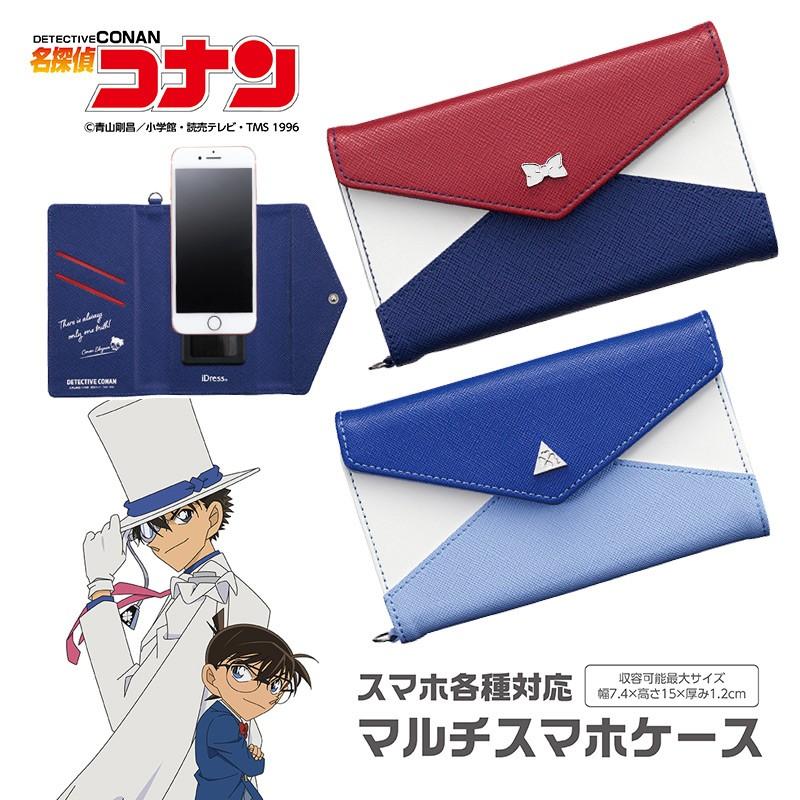 テレビを見る そこ キャスト 名 探偵 コナン スマホケース アンドロイド Yonenaga Urushi Jp