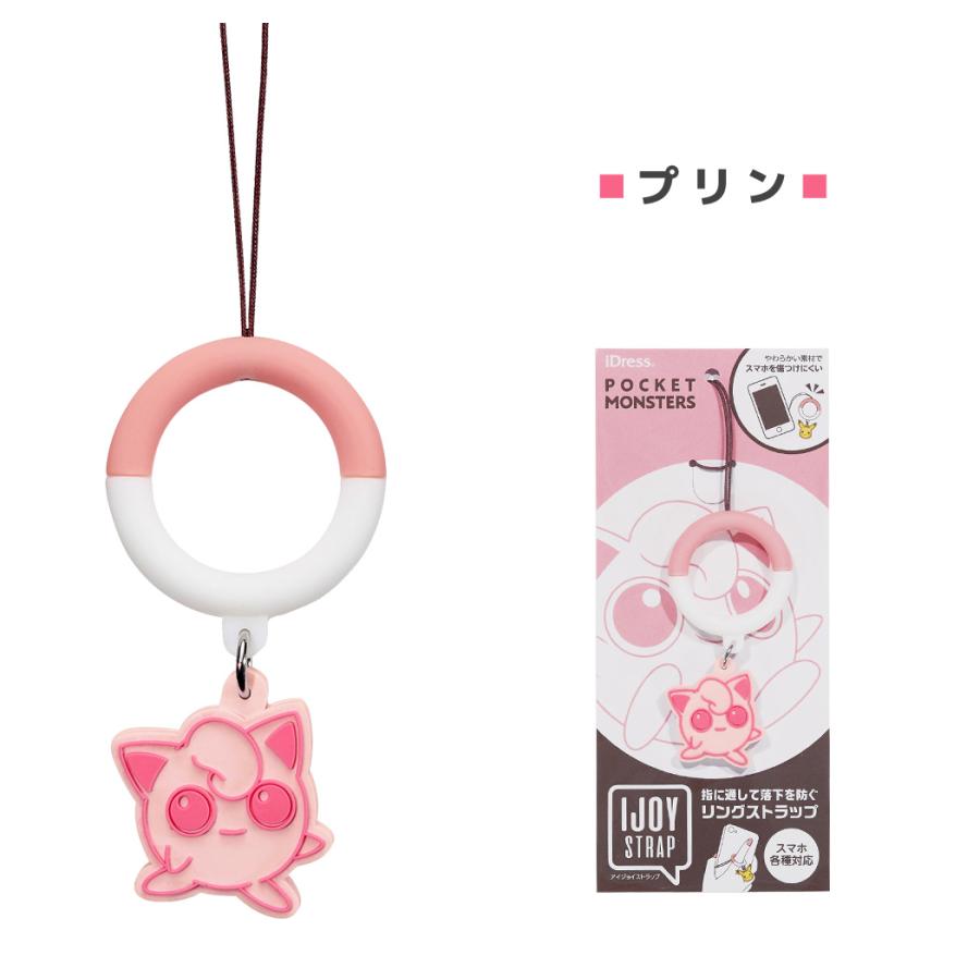スマホ全機種対応 ポケモン 携帯ストラップ 紐付きスマホリング かわいい 薄型 落下防止 Iphone12 Mini Pro Max 11 モクロー プリン I1460 スマホケースのアンペア 通販 Yahoo ショッピング
