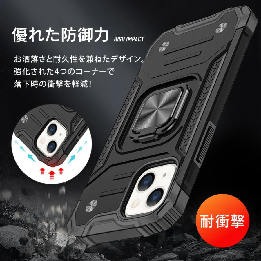 Iphone14 13 Pro Mini スマホケース 耐久性 かっこいい 黒 ハード 耐衝撃 Pc 側面 Tpu リングスタンド I1553 スマホケースのアンペア 通販 Yahoo ショッピング