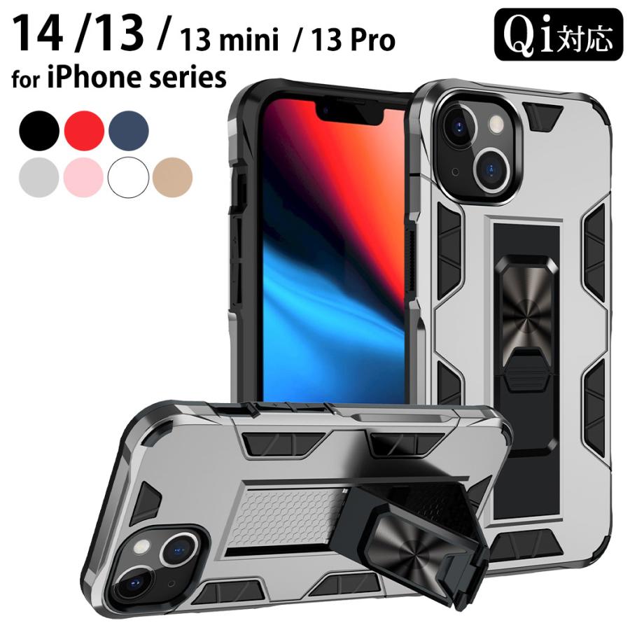 Iphone14 Iphone13 Pro Mini ケース スマホ 耐衝撃 Qi対応 ワイヤレス給電 かっこいい 白 黒 ハード Pc Tpu I1575 アンペア 通販 Yahoo ショッピング