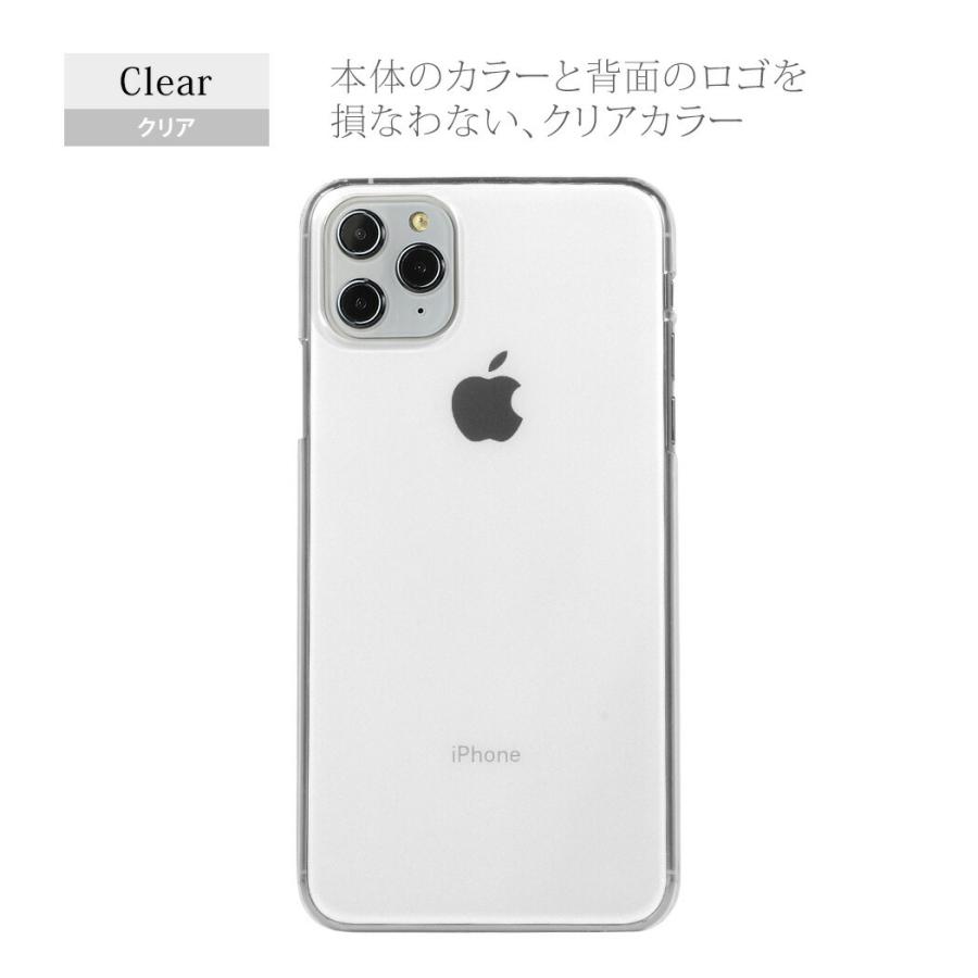 Iphone12 ケース Iphone12 Mini 12 Pro Max Iphone Se 第2世代 Se2 Iphone11 Pro 8 スマホ 携帯 カバー Plus Xr Xs Max X I337 スマホケースのアンペア 通販 Yahoo ショッピング