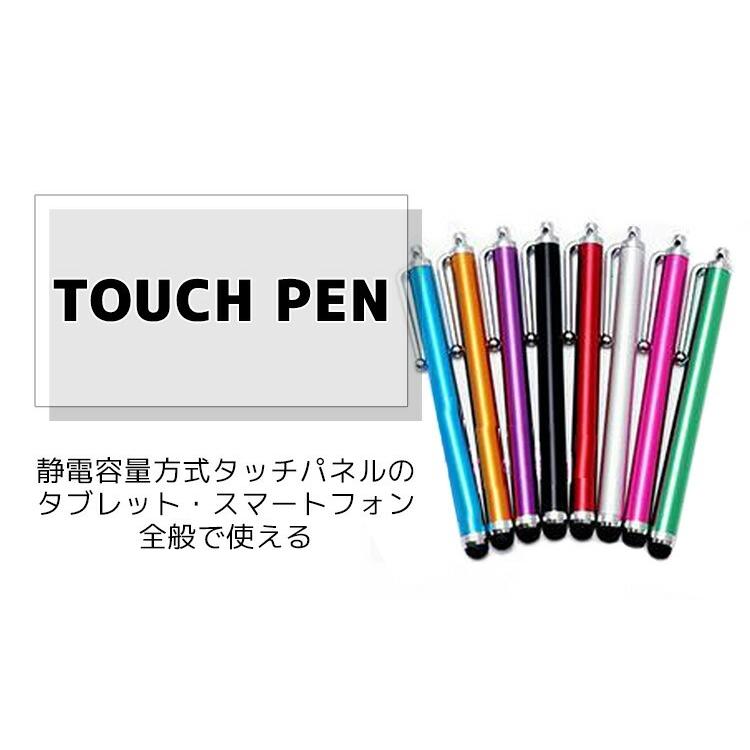 8色 タッチペン スマホ タブレット 非接触 画面 汚れ 対策 iPad Pro Air iPhone 13 Pro Max 12 Xperia Android OPPO Xiaomi Mi Redmi 黒 :ipad1014:スマホケースのアンペア - 通販 - Yahoo!ショッピング 8色 タッチペン スマホ タブレット 非接触 画面 汚れ 対策 iPad Pro Air iPhone 13 Pro Max 12 Xperia Android OPPO Xiaomi Mi Redmi 黒 :ipad1014:スマホケースのアンペア - 通販 - Yahoo!ショッピング
