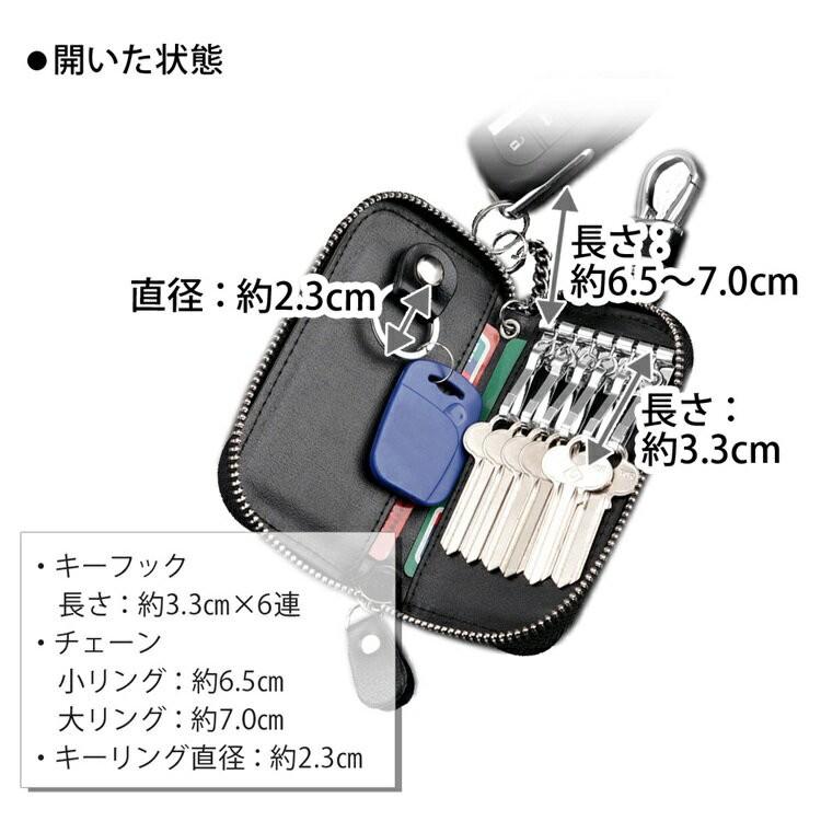 キーケース スマートキーケース スマートキーカバー キーアクセサリー
