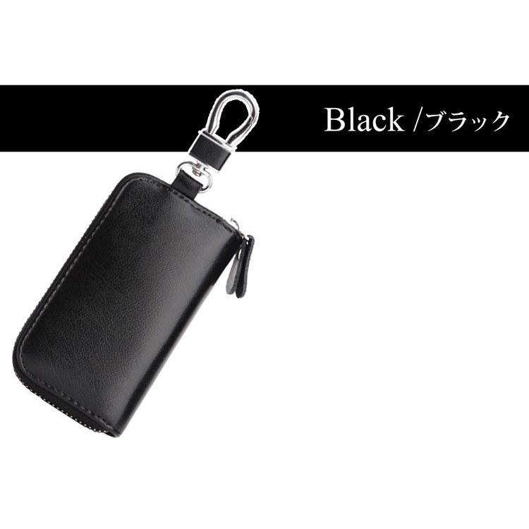 キーケース スマートキーケース スマートキーカバー キーアクセサリー