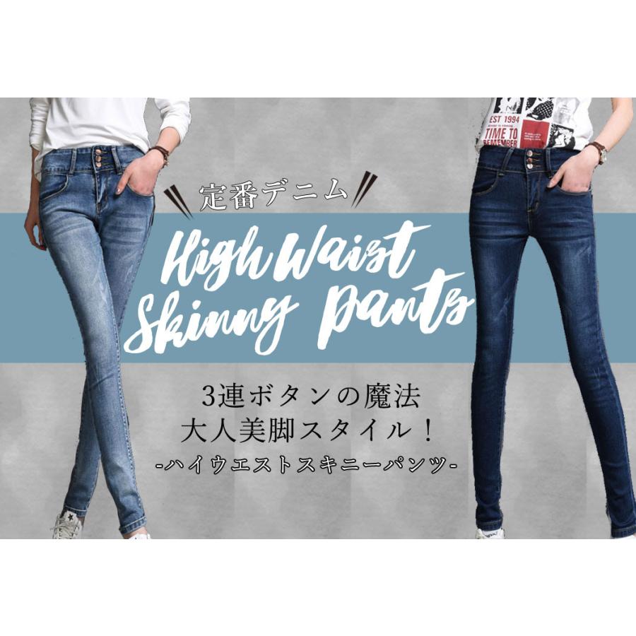 デニム パンツ レディース ボトムス 春 黒 スキニー ジーンズ パンツ S Xxl 26 30サイズ Pants378 スマホケースのアンペア 通販 Yahoo ショッピング