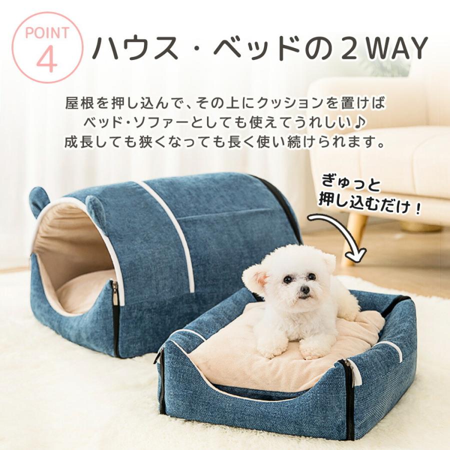 小型犬 ベッド ドーム型 ハウス 洗える ペット 犬用 猫用 クッション付き 2点セット かわいい おしゃれ ネコ イヌ 暖かい｜mobilebatteryampere｜09