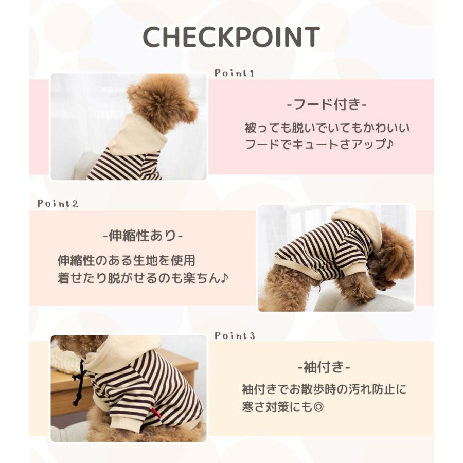 ドッグウェア パーカー 小型犬 猫 フード付き 半袖 春 秋冬 ペット 犬