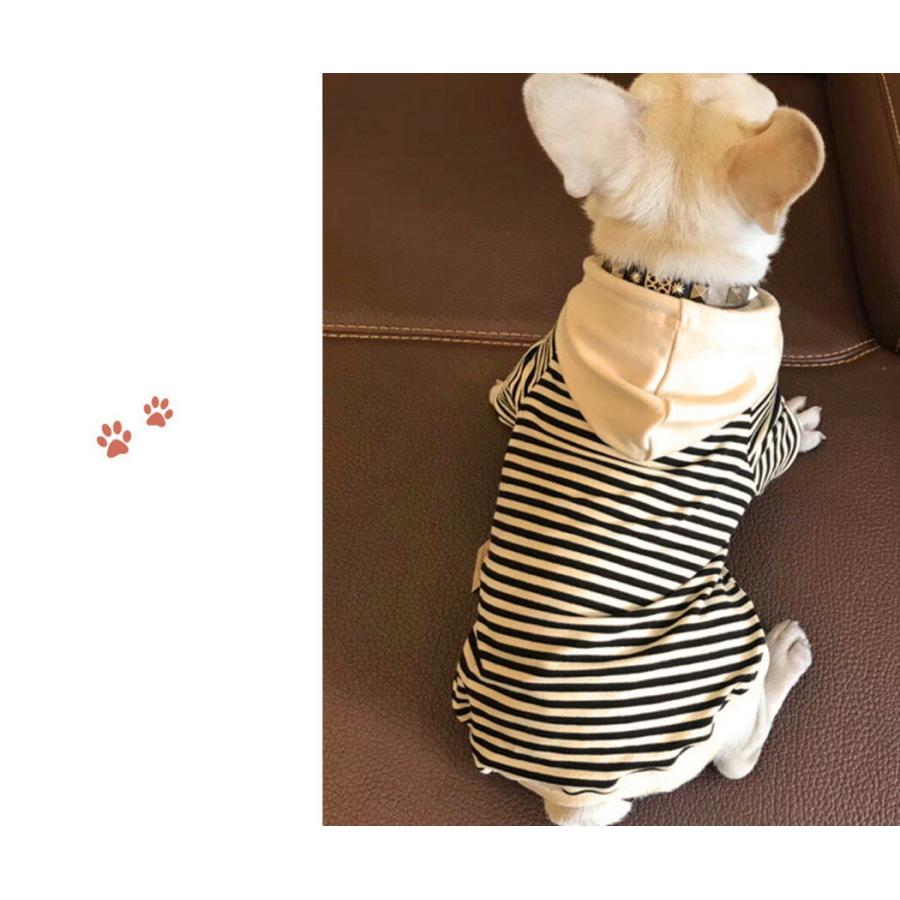 ドッグウェア パーカー 小型犬 猫 フード付き 半袖 春 秋冬 ペット 犬